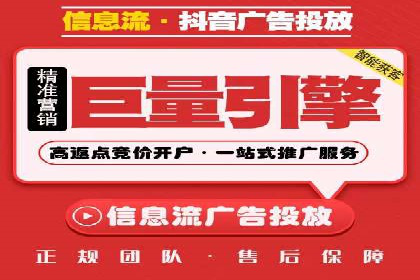 SEM托管代运营助力企业精准营销